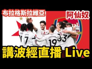 西甲,巴尔加斯精,准传球,九游,JiuYou,九游官网,九游体育官网,九游体育下载,九游APP