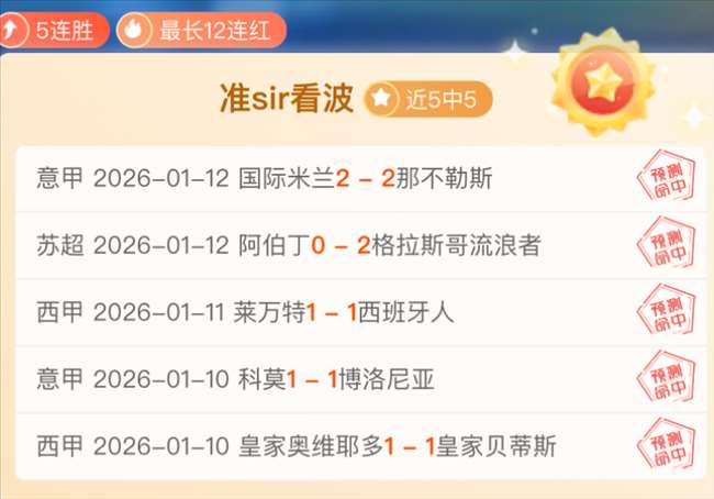 焦点战,浙江豪取山,兰道夫独揽,九游,JiuYou,九游官网,九游体育官网,九游体育下载,九游APP