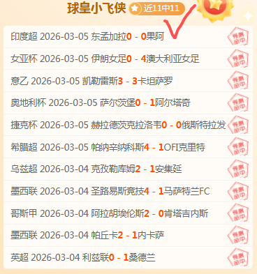 杨佳敏印度,羽毛球赛止,步八强,九游,JiuYou,九游官网,九游体育官网,九游体育下载,九游APP