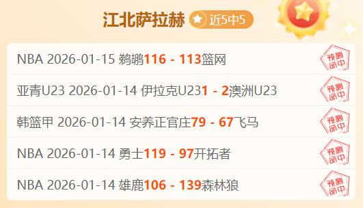 英格兰,天才新星崛,岁贝林估值,九游,JiuYou,九游官网,九游体育官网,九游体育下载,九游APP