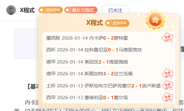 德甲三连败,多特蒙德客,场不敌法兰,九游,JiuYou,九游官网,九游体育官网,九游体育下载,九游APP