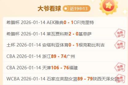 罗马与薩勒,尼塔納战成,意甲第,九游,JiuYou,九游官网,九游体育官网,九游体育下载,九游APP