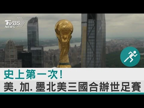 阿根廷队二比一击败英格兰队晋级世界杯四强