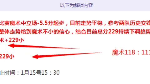 田芮宁勇夺亚冬会女子500米速滑铜牌，央视体育频道聚焦报道