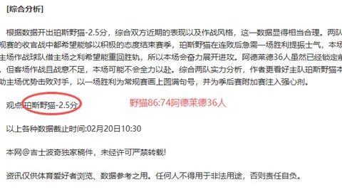 传奇球星卡里克深情告白：曼联，我生命中的永恒家园，我的热爱永不落幕！