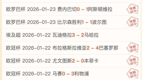 科瓦爾門加盟德甲勒沃庫森，转会费高达770万英镑！