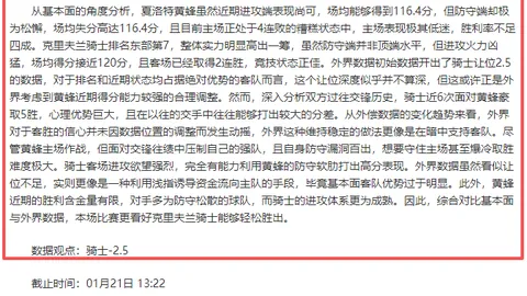 紧急关头救命宝，消防设备操作攻略全解！